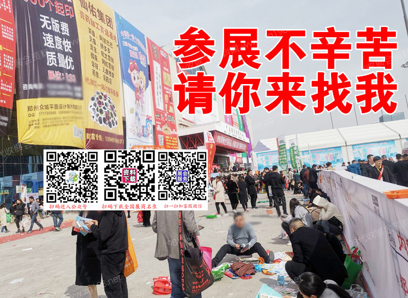 2023重庆西部国际化工展览会、西部化工展