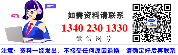 198代收展会资料网