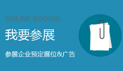 2026上海国际智家生活博览会