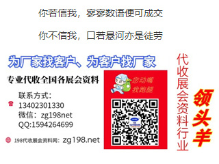 关注微信公众号