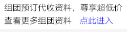 198代收展会资料网